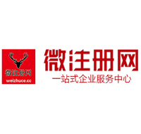 玛曲贵阳公司注册之公司注册流程知识总结